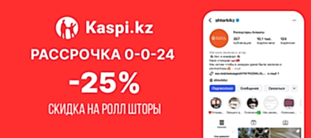 ЕЖЕМЕСЯЧНЫЙ РОЗЫГРЫШ SPA-СЕРТИФИКАТА